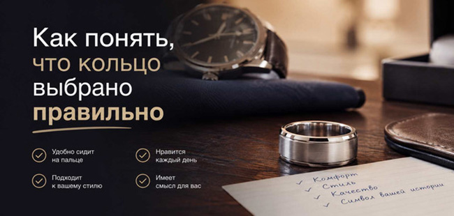Мужское обручальное кольцо: как выбрать кольцо, которое будет удобно носить каждый день