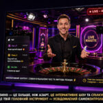 Чому live-ігри в TopMatch стали схожими на вечірній стрим із реальними ставками